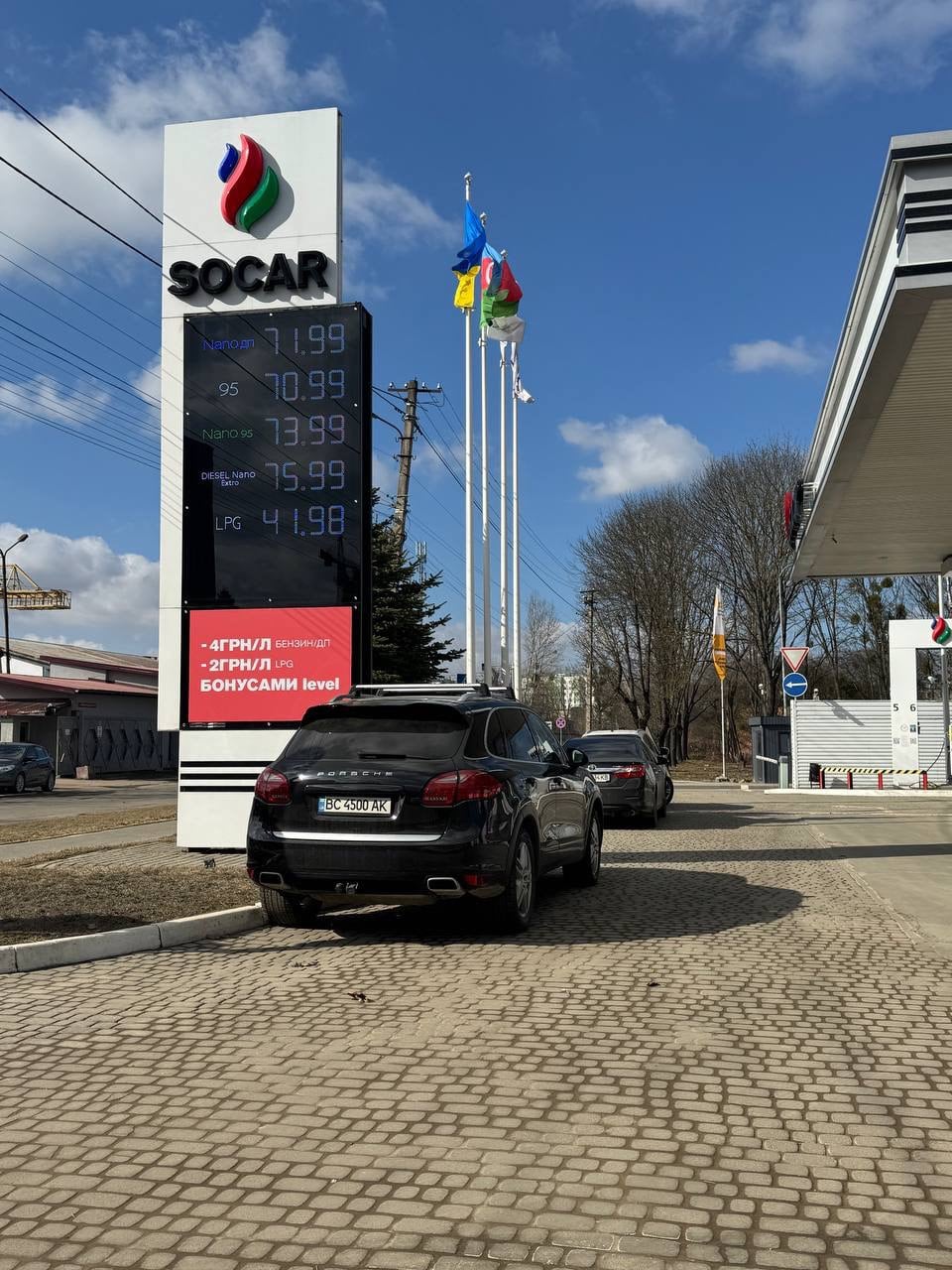 Ціни на пальне на АЗК у Львові станом на 5 березня / Фото ZAXID.NET