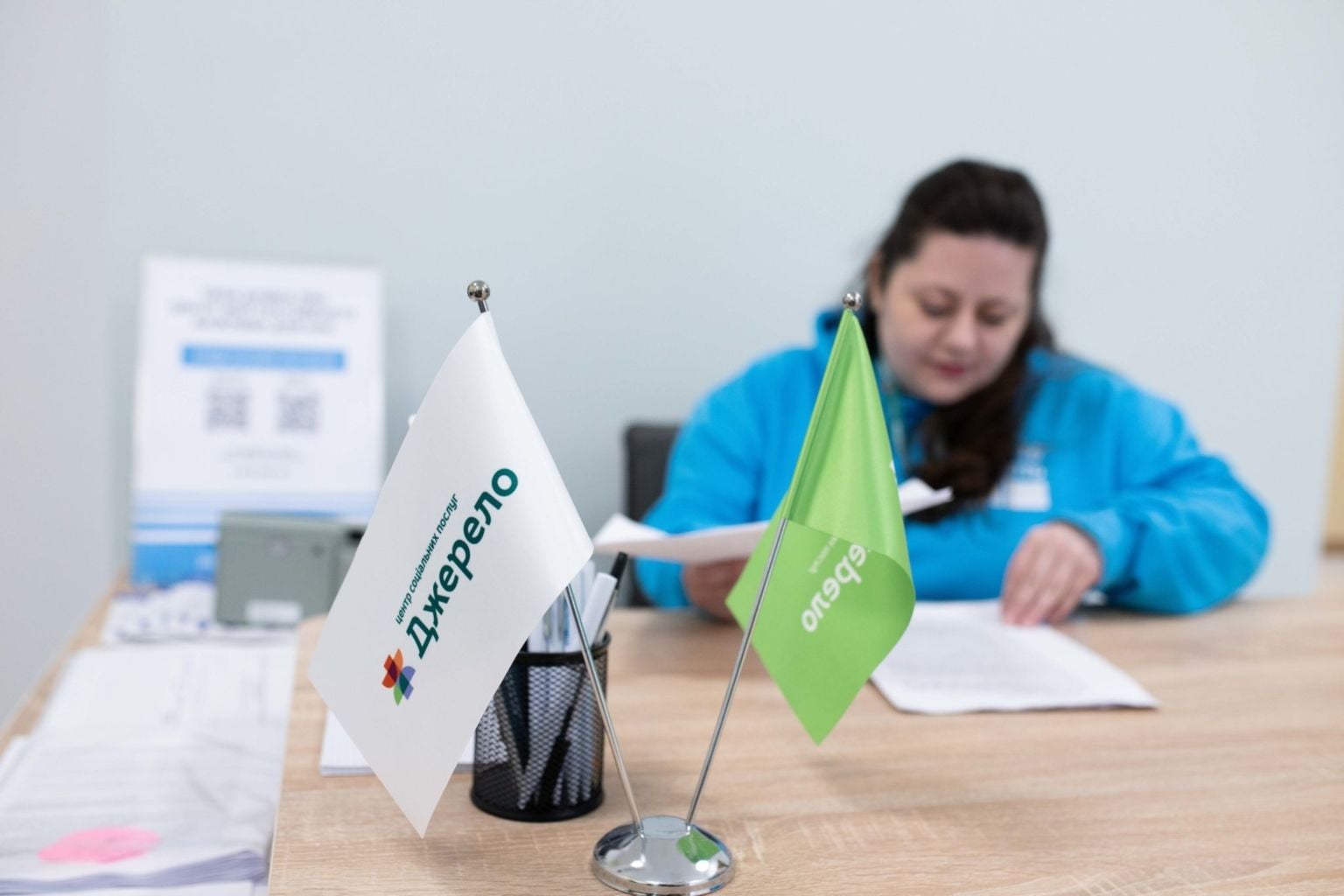 Фото надане Центром