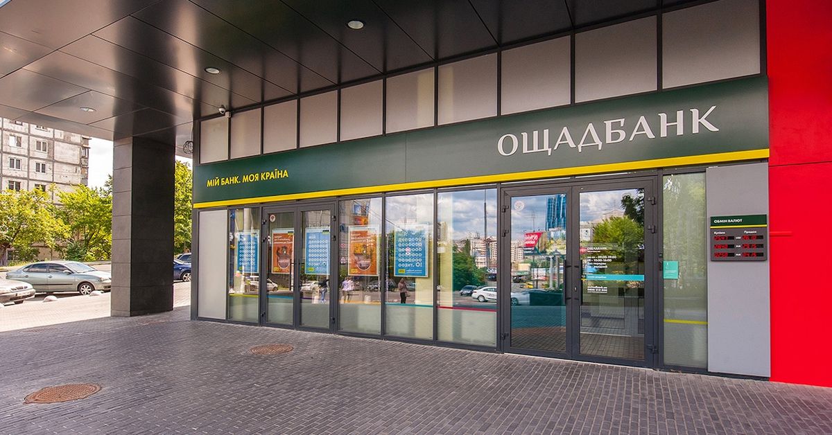 «Ощадбанк» звинуватив Угорщину у викраденні сімох інкасаторів та двох службових авто