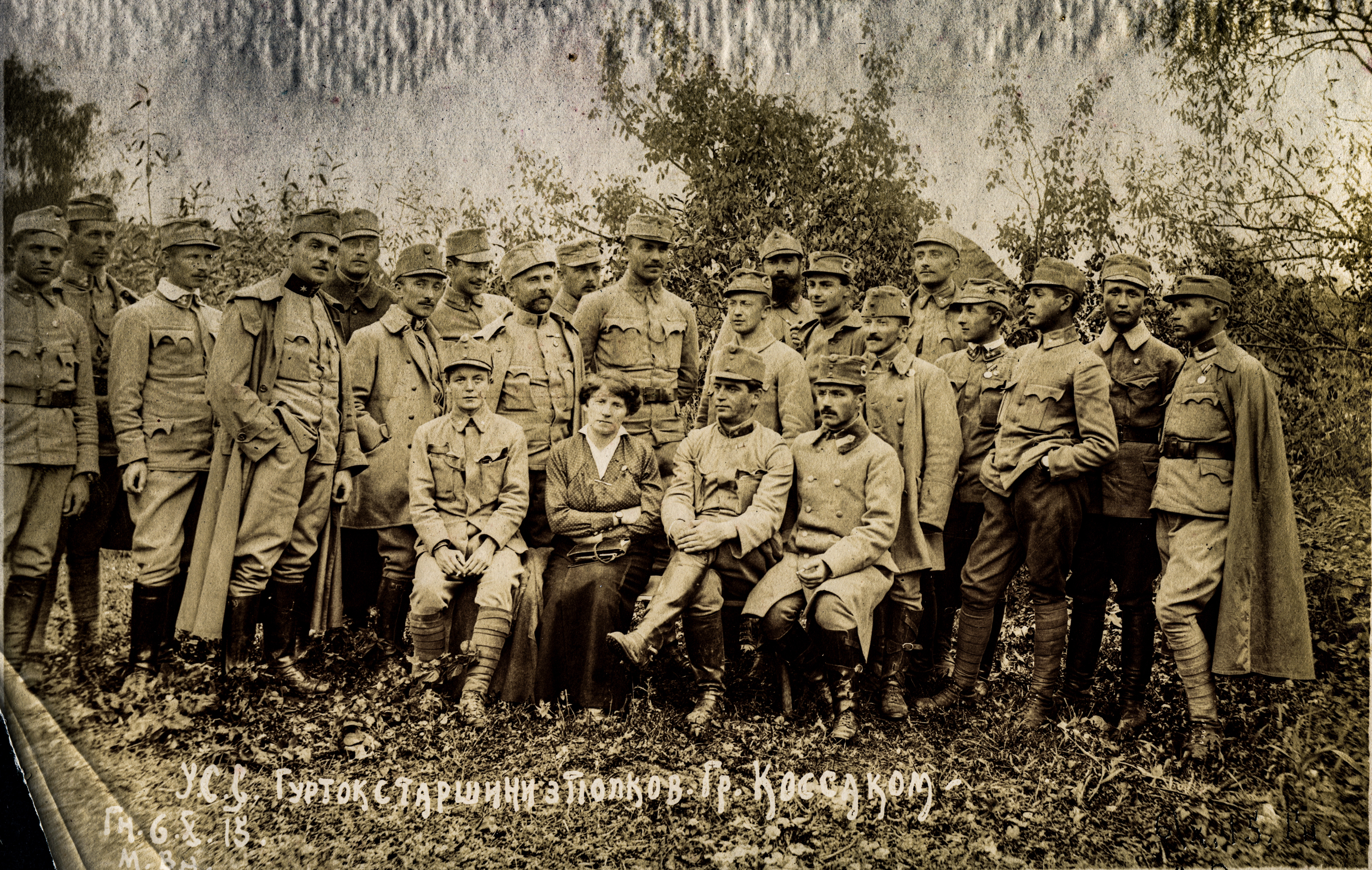 Старшини УСС з полковником Грицем Коссаком, 06.10.1915 (фото Миколи Венгжина з архіву Львівського історичного музею)