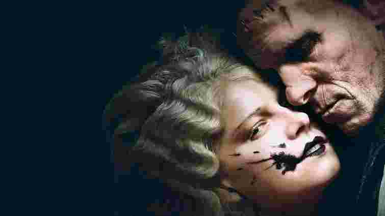 «У кожному з нас є монструозні риси»