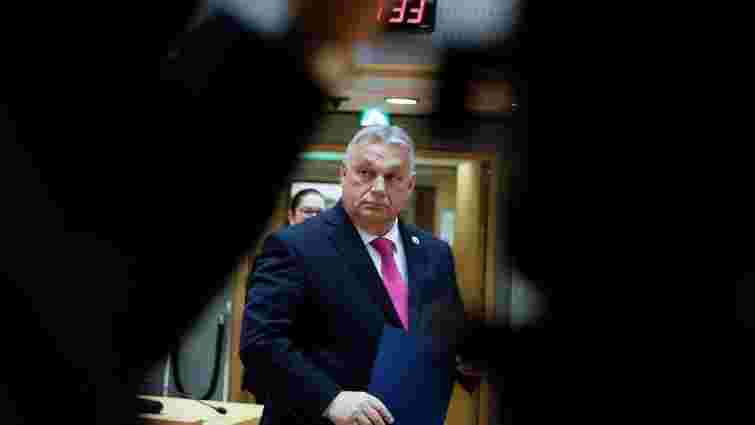 Віктор Орбан пригрозив заблокувати транзит важливих для України товарів