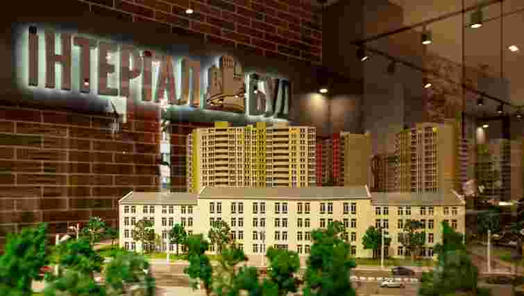 Компанія «Інтергал-Буд» – у топі забудовників за версією ЛУН
