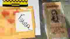 У Львові наркоторговець намагався відправити кокаїн у книзі про Лесю Українку