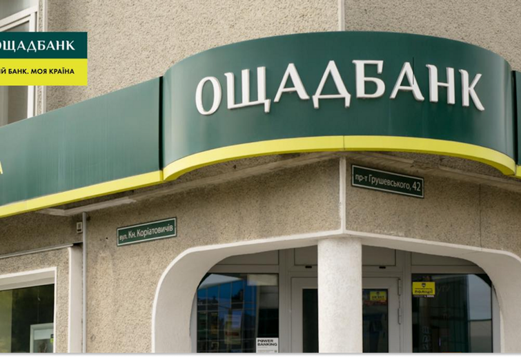 До парламенту Угорщини подали законопроєкт щодо арешту викрадених в «Ощадбанку» грошей та золота