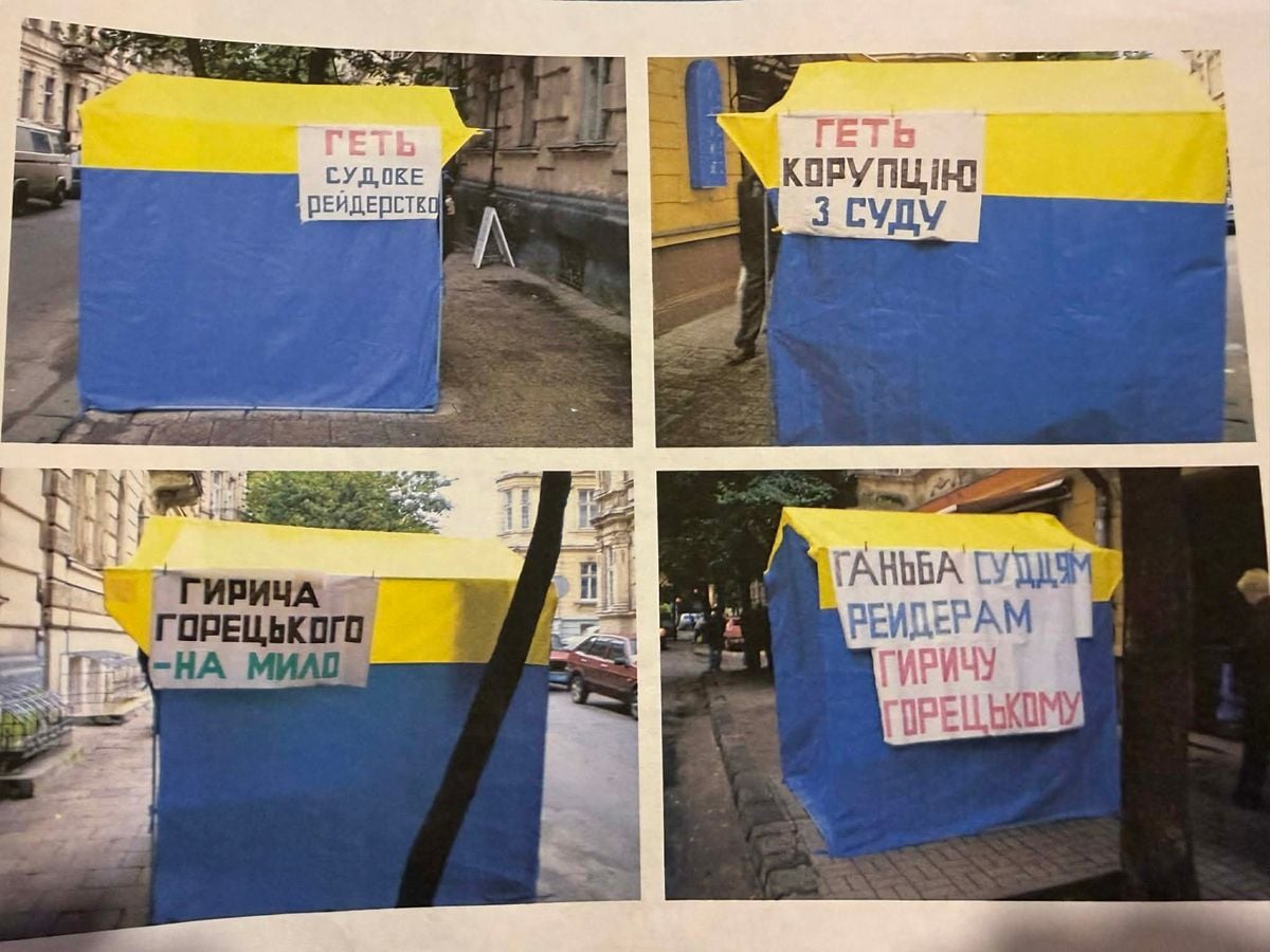 Мітинги під Личаківським судом у 2007 році перед розглядом справи Медведчука