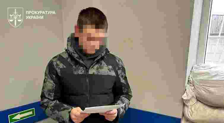 На Харківщині 15-річного підлітка підозрюють у сексуальних злочинах проти кількох дітей