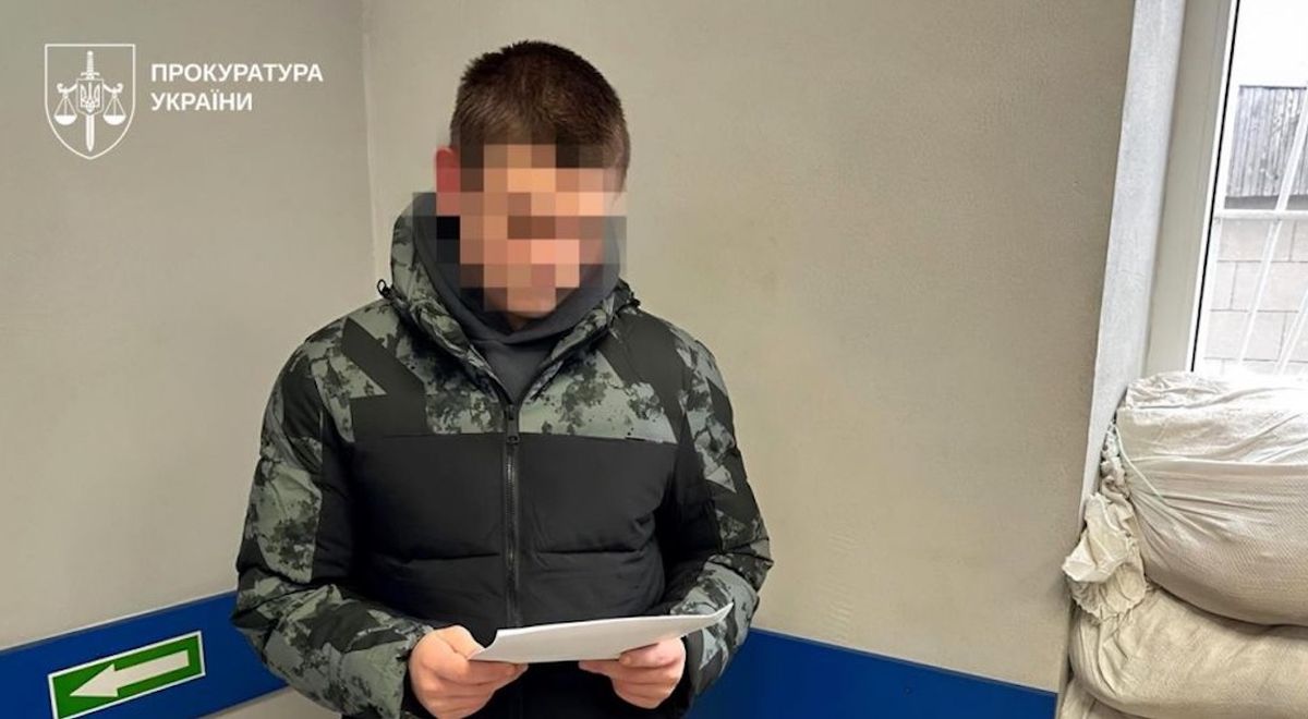 На Харківщині 15-річного підлітка підозрюють у сексуальних злочинах проти кількох дітей