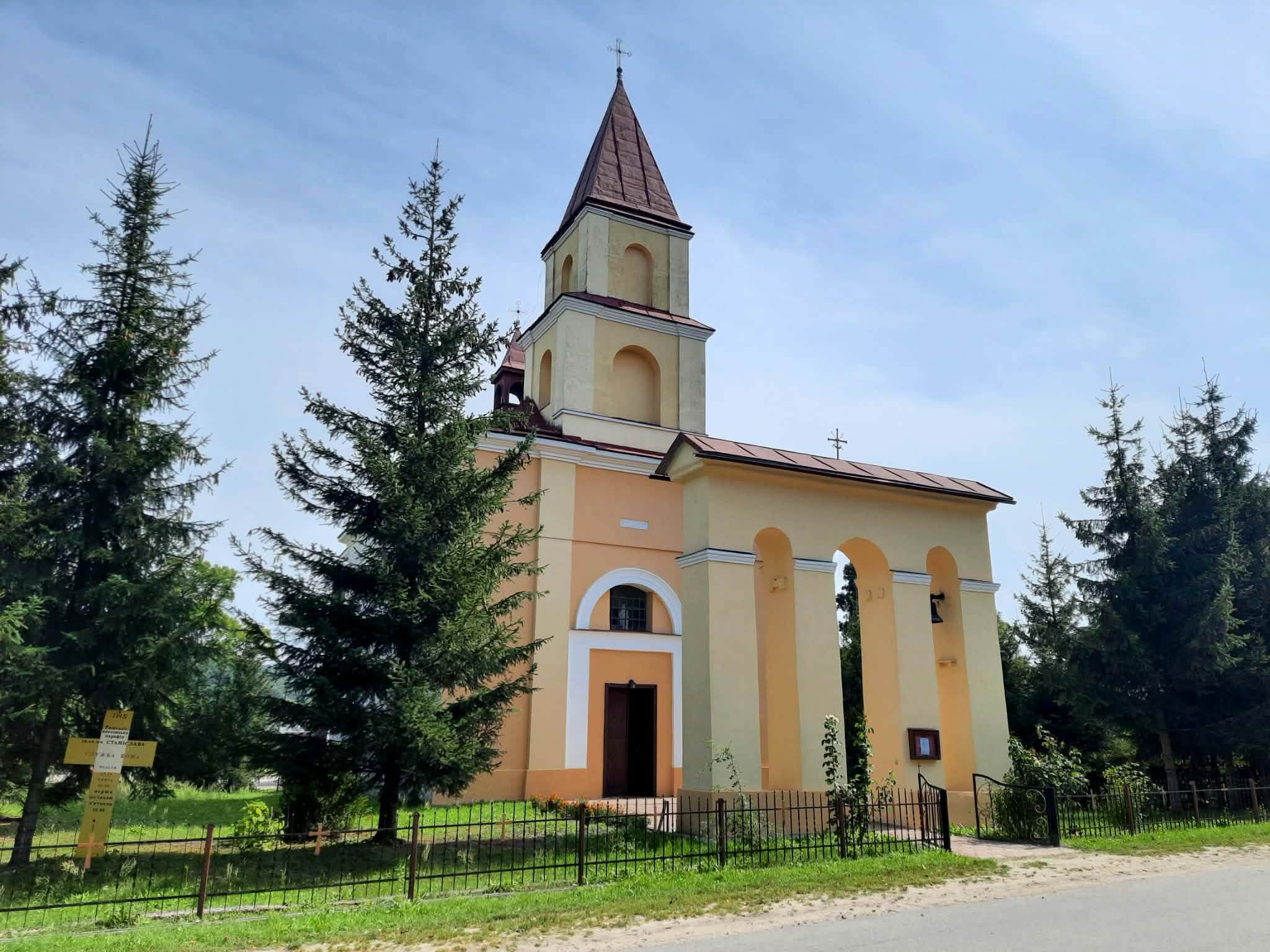 Костел Станіслава