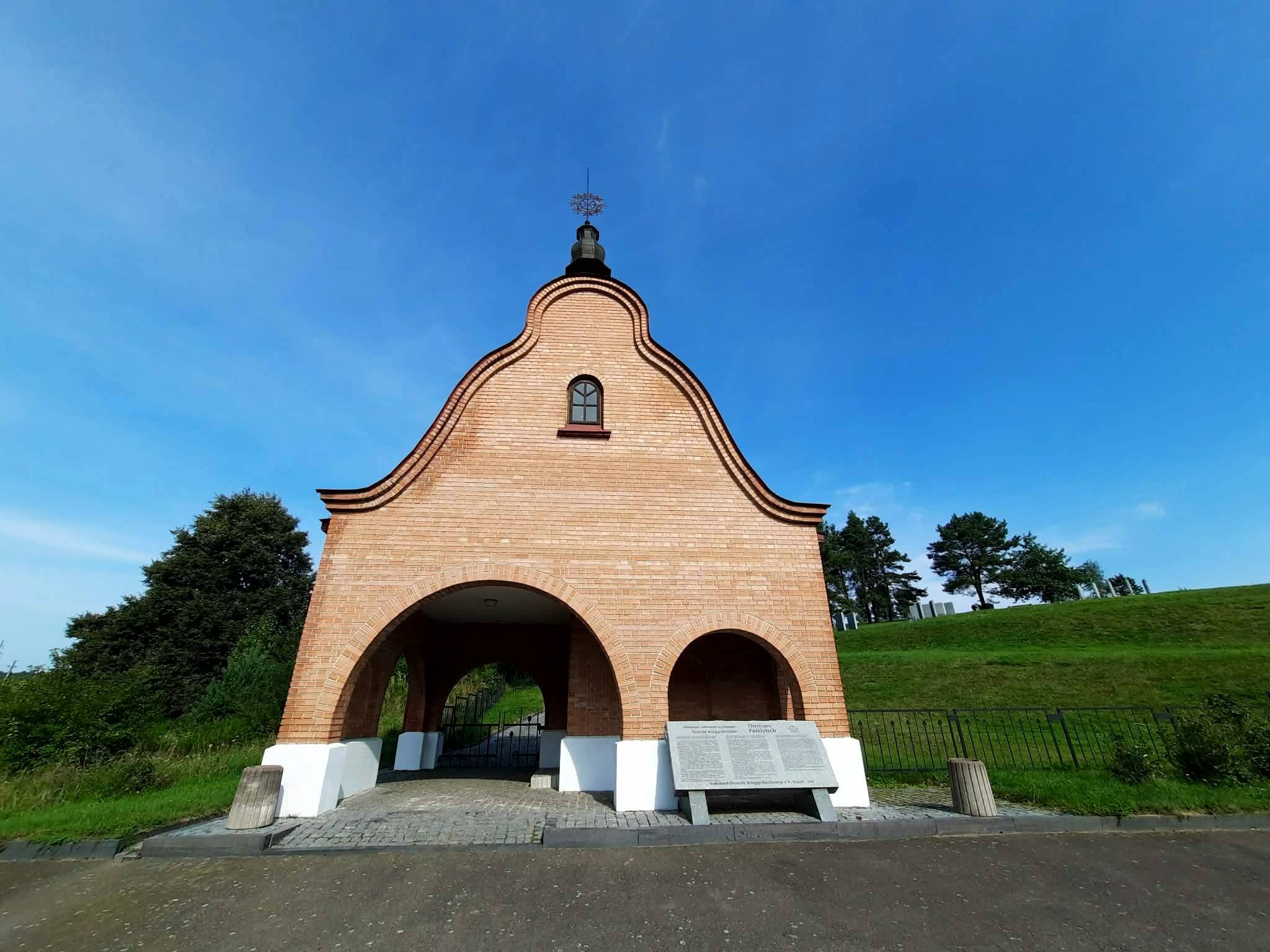 Німецьке військове кладовище