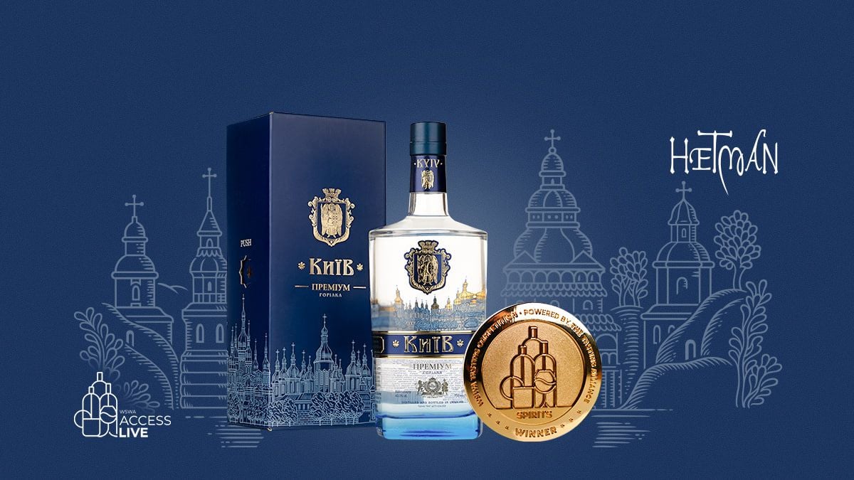 Український бренд від заводу «Гетьман» знову показав себе на міжнародній арені