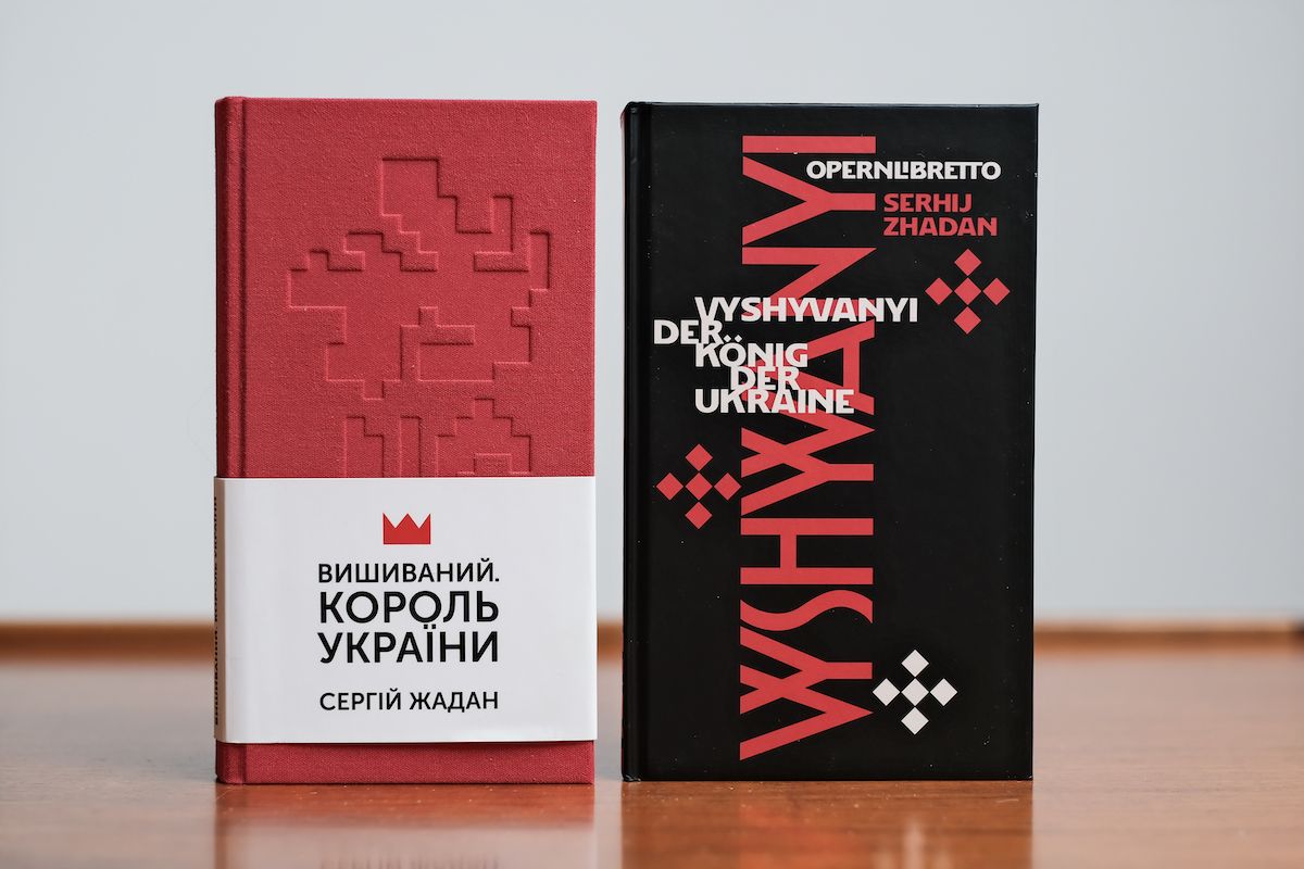 Проєкт «Вишиваний. Король України» запрошує нових авторів