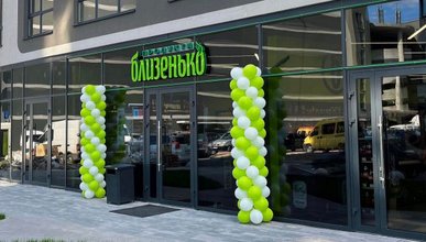 Львівська мережа «Близенько» потрапила до рейтингу найбільших за 2025 рік від Forbes 