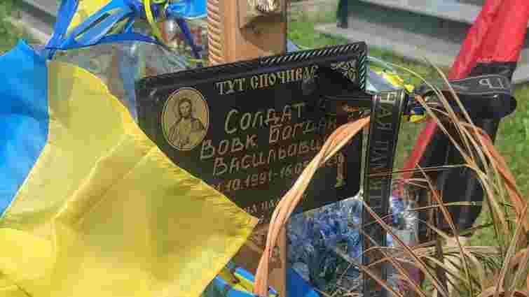 Ексгумація підтвердила, що на Львівщині під іменем Богдана Вовка поховали іншого військового