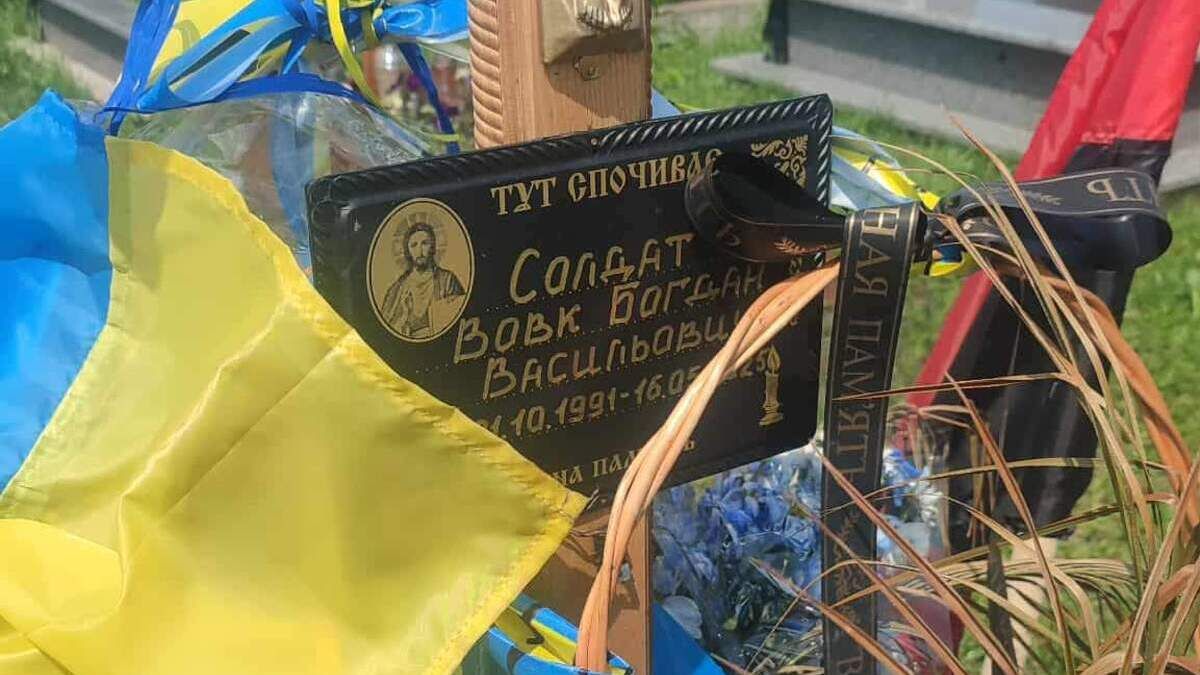 Ексгумація підтвердила, що на Львівщині під іменем Богдана Вовка поховали іншого військового