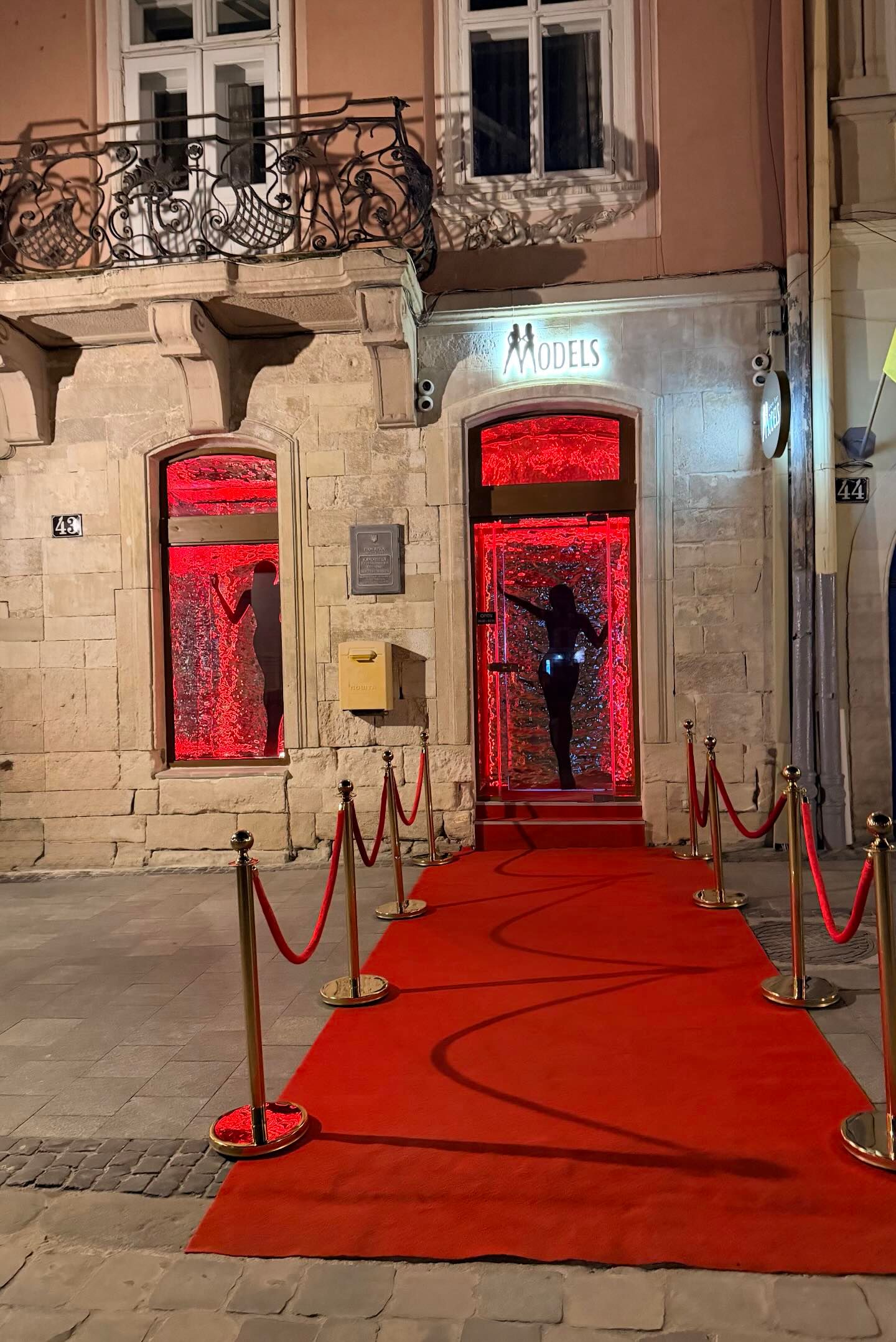 Фото Ірини Голубецької