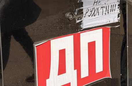 БЕБ виявило на Львівщині понад 50 нелегальних автозаправок
