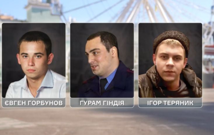 Оперативники Департаменту кіберполіції Національної поліції України