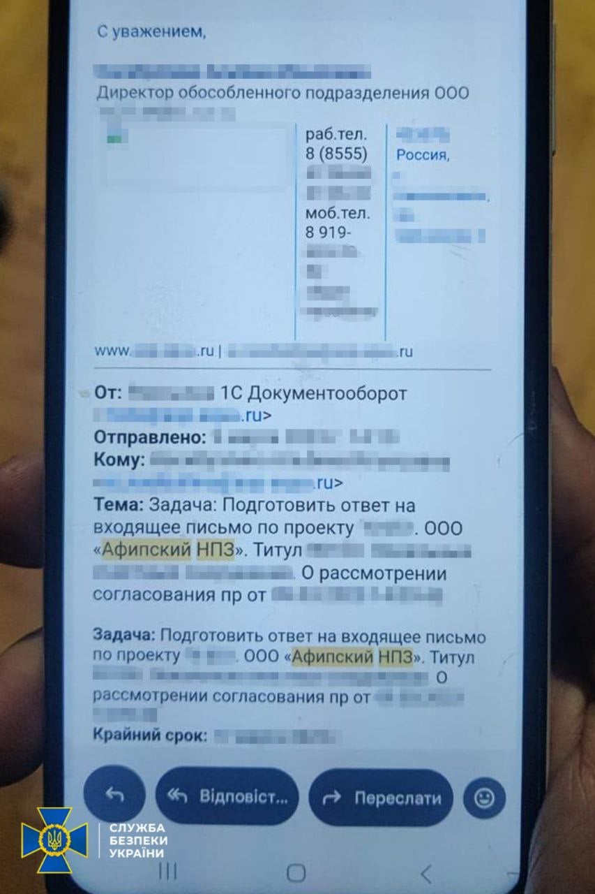 Докази співпраці українських інженерів з росіянами