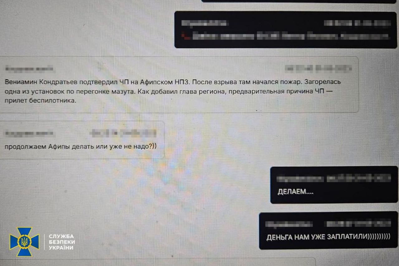 Докази співпраці українських інженерів з росіянами