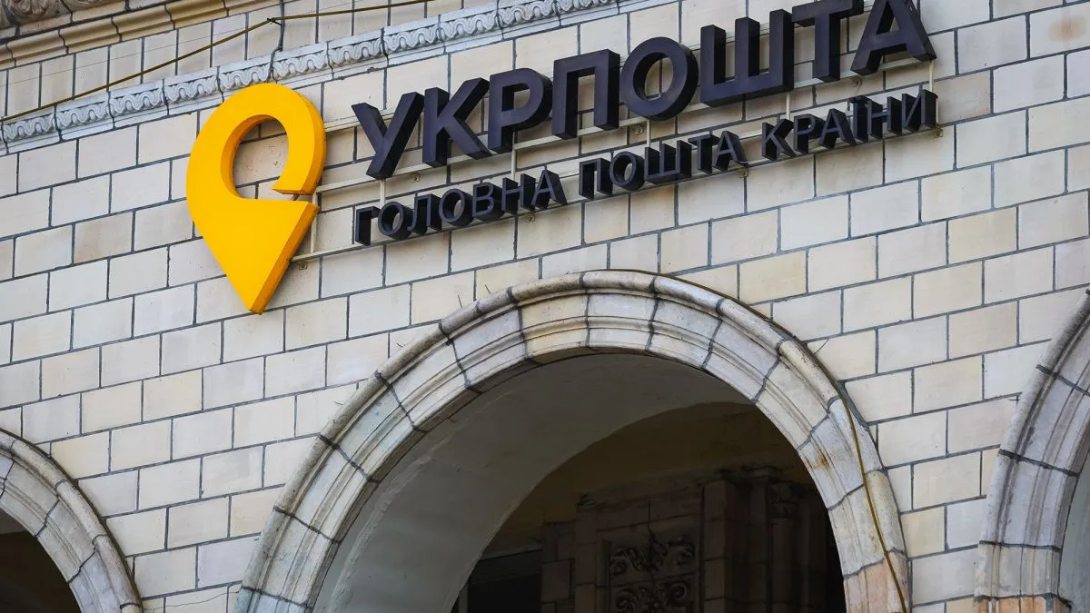 НБУ оштрафував «Укрпошту» на 255 тис. грн за порушення правил у платежах