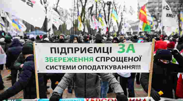 Міністерство фінансів оприлюднило законопроєкт про підвищення податків в Україні