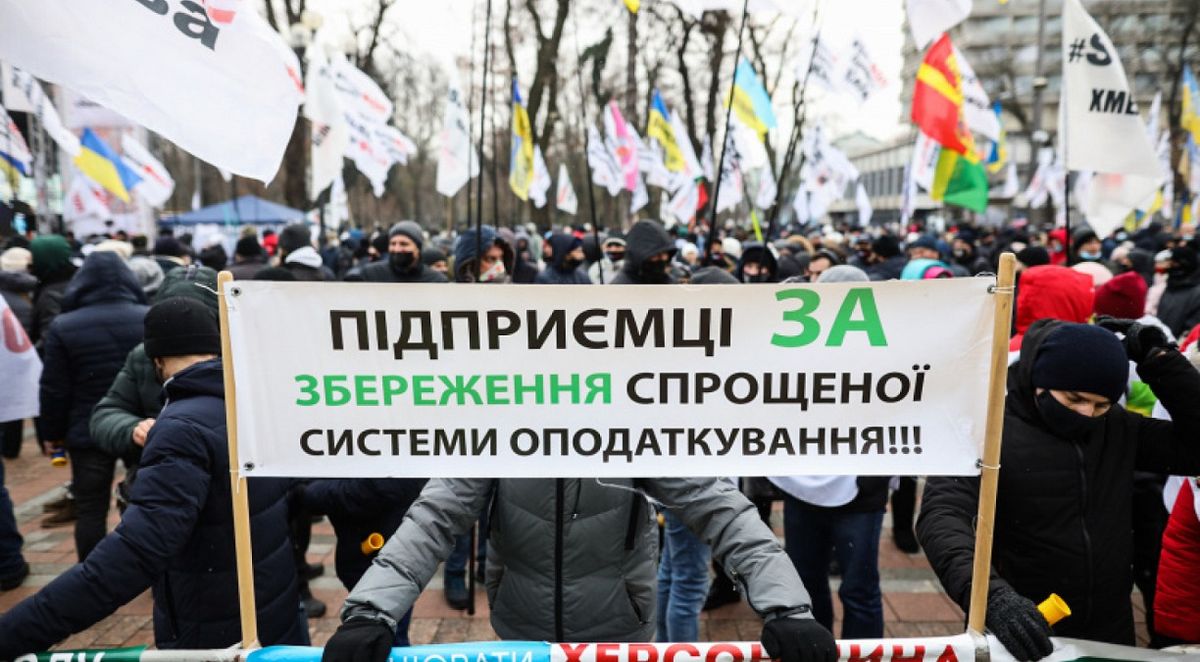 Міністерство фінансів оприлюднило законопроєкт про підвищення податків в Україні