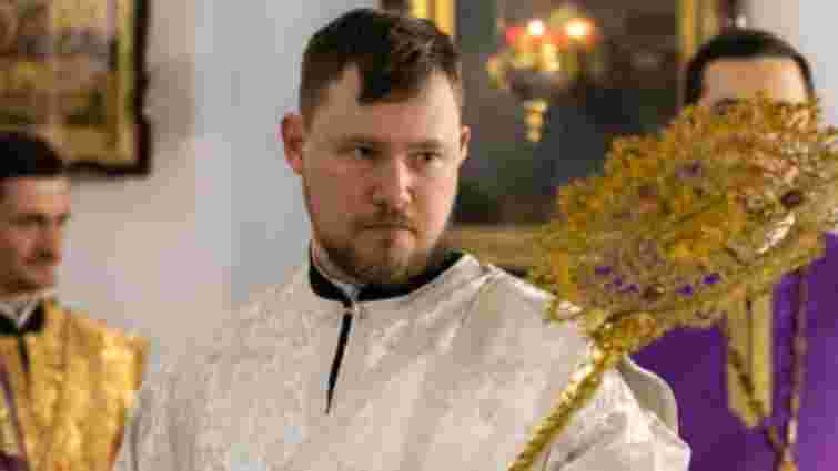 Колишній офіцер ФСБ Ілля Богданов висвятився в диякони ПЦУ