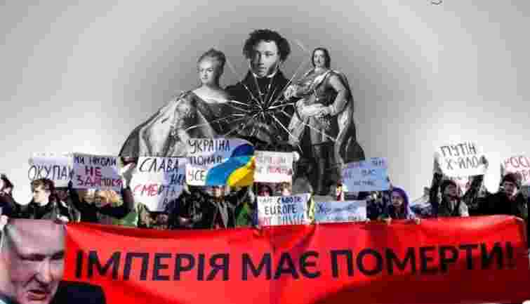 Три роки деколонізації