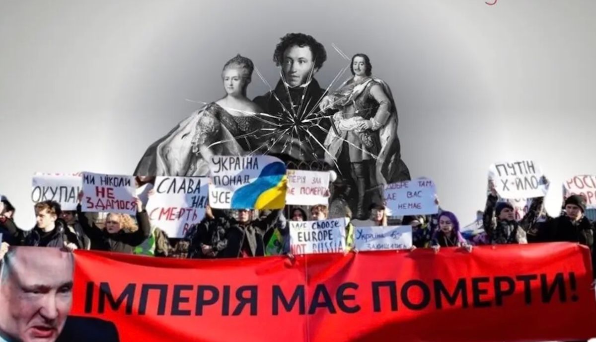 Три роки деколонізації