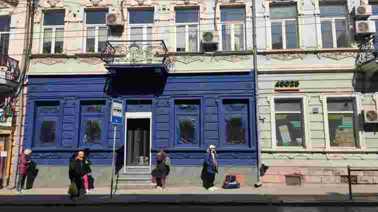 У Тернополі фасад пам’ятки архітектури незаконно пофарбували у синій колір