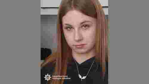 На Львівщині поліція оголосила у розшук безвісти зниклу 16-річну підлітку