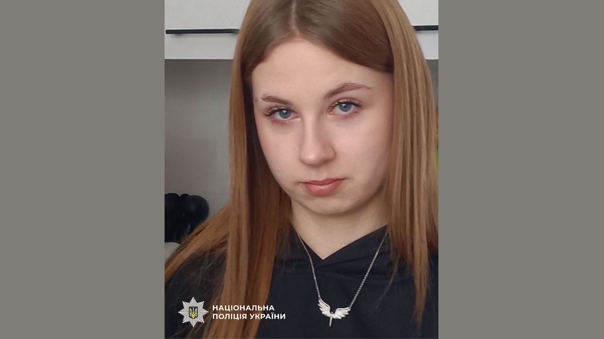 На Львівщині поліція оголосила у розшук безвісти зниклу 16-річну підлітку