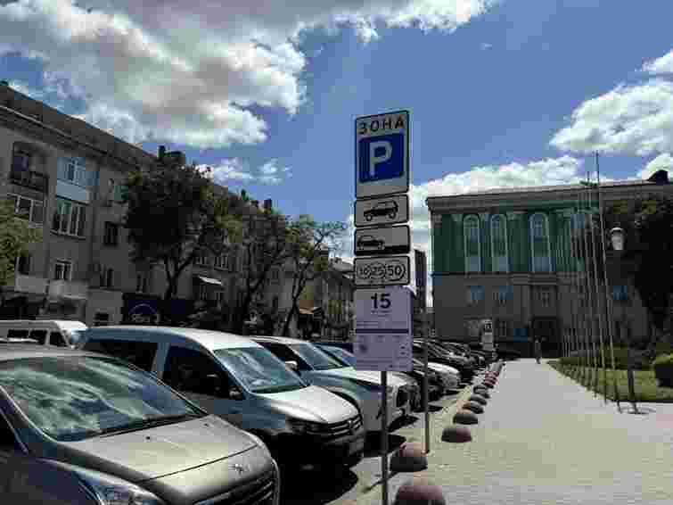 Учасники бойових дій у Тернополі матимуть 100 безкоштовних годин паркування щомісяця