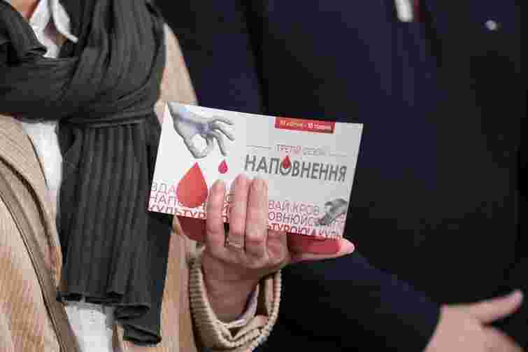 У Львові стартує четвертий сезон акції «Наповнення»