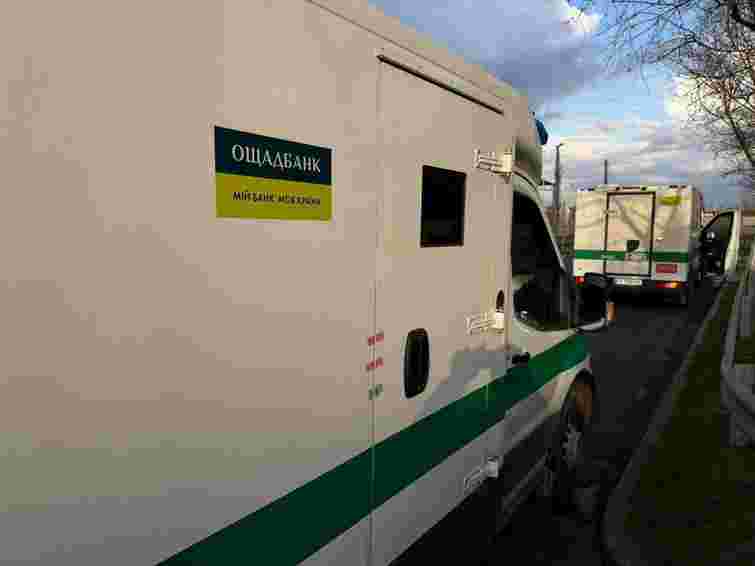 «Ощадбанк» зупинив ввезення валюти в Україну після затримання інкасаторів в Угорщині