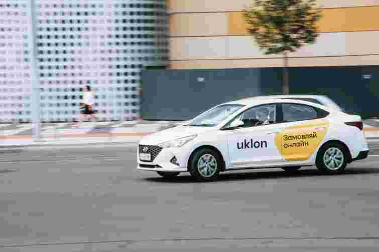 Uklon запускає сервіс купівлі квитків на автобуси у своєму додатку