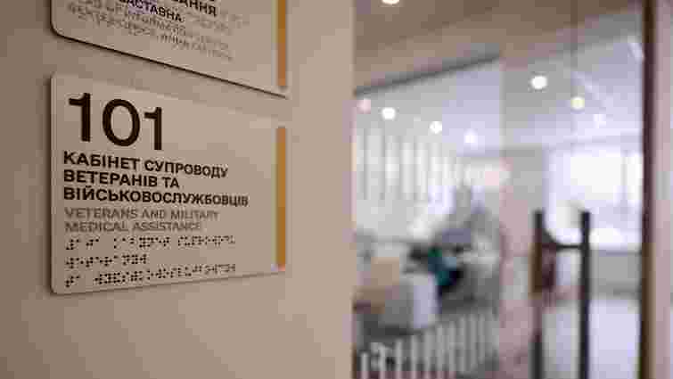 Коли до лікаря не через тиждень, а завтра: що змінює Львів