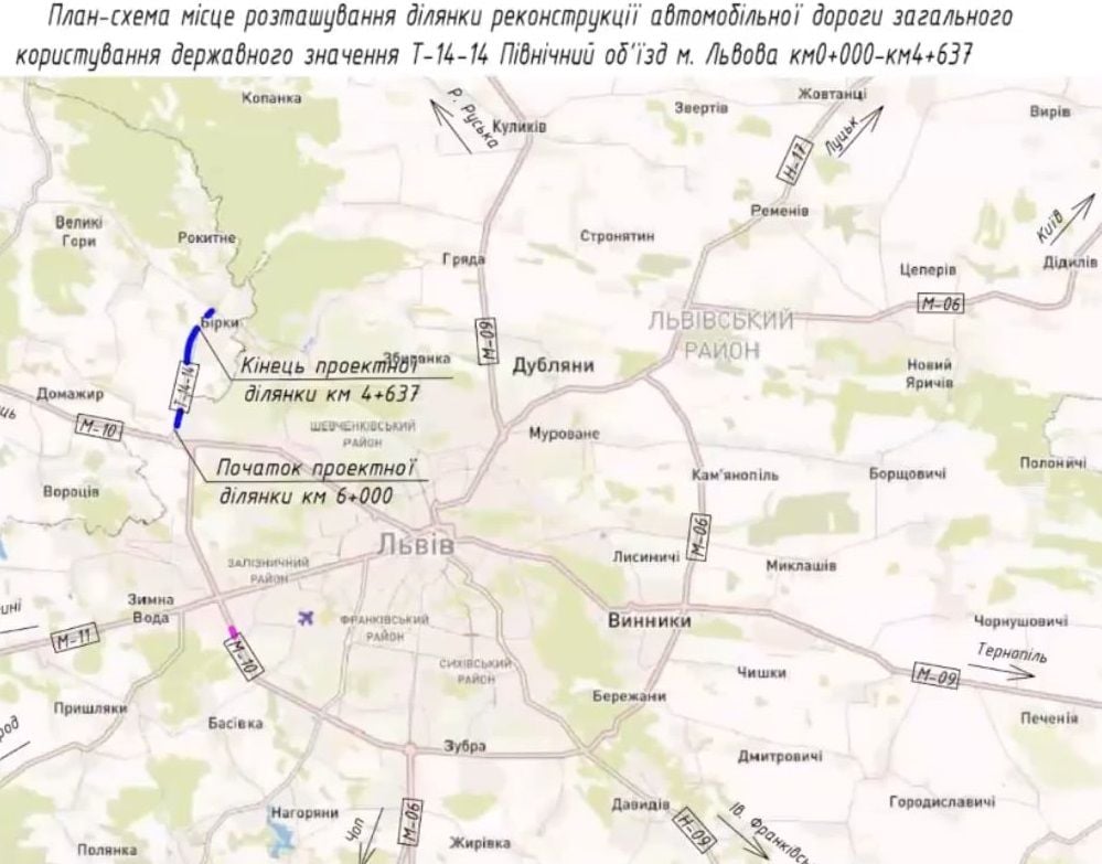 Блакитним кольором позначена ділянка дороги, яка підпадає під реконстркуцію