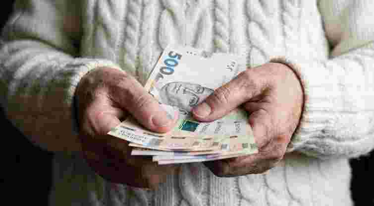 Пенсію з 1 квітня можна втратити: кому загрожує призупинення виплат і чому