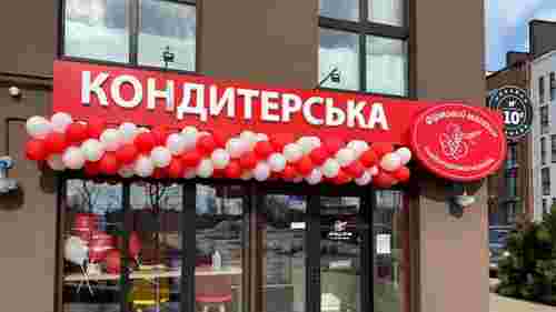 Український виробник солодощів роками платив зарплату керівниці бізнесу в окупованому Донецьку