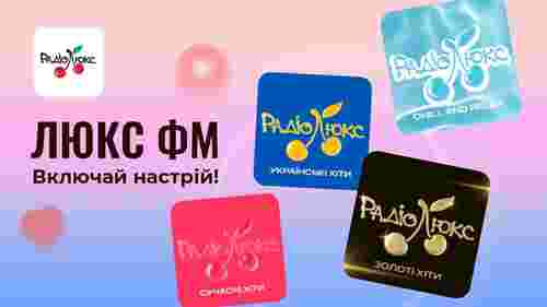 Люкс ФМ запустив чотири нові онлайн-радіостанції: що можна слухати та де вони доступні