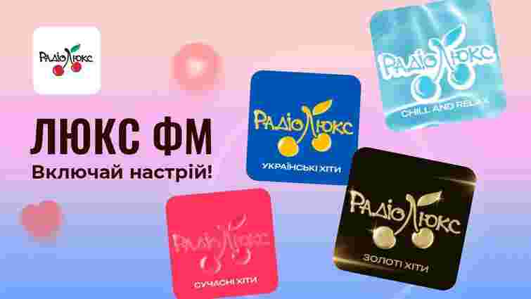 Люкс ФМ запустив чотири нові онлайн-радіостанції: що можна слухати та де вони доступні