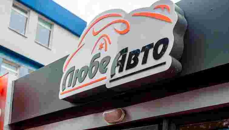 Фірма з орбіти «Любе Авто» купила землю біля об’їзної Львова під автосалон