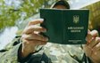 Студент у Рівному через суд скасував свою мобілізацію та звільнився зі служби