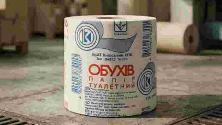 Виробник туалетного паперу «Обухів» призупинив роботу після російської атаки