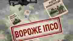Росіяни поширили пропагандистські листівки в Нікополі з погрозами наступу