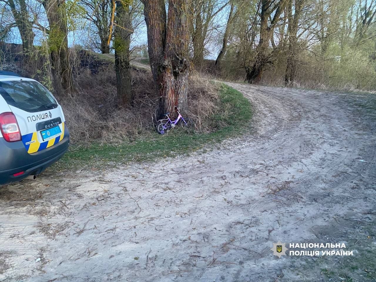 Велосипед дітей знайшли біля дерева неподалік річки (фото поліції)