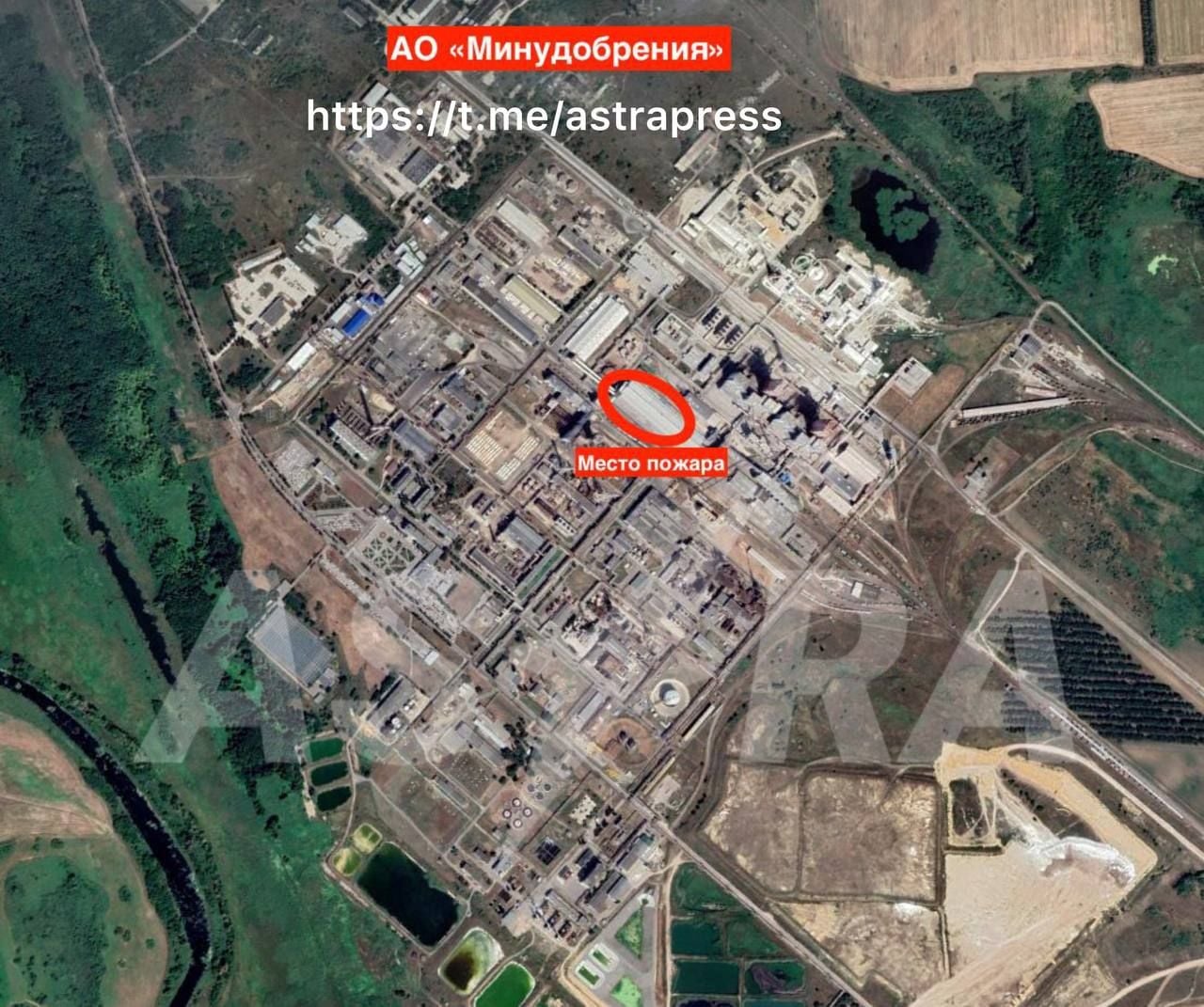 Місце пожежі на заводі «Міндобрива»