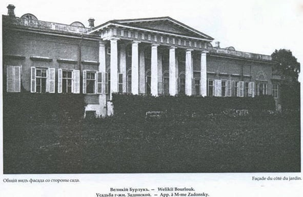 Вигляд зі сторони саду